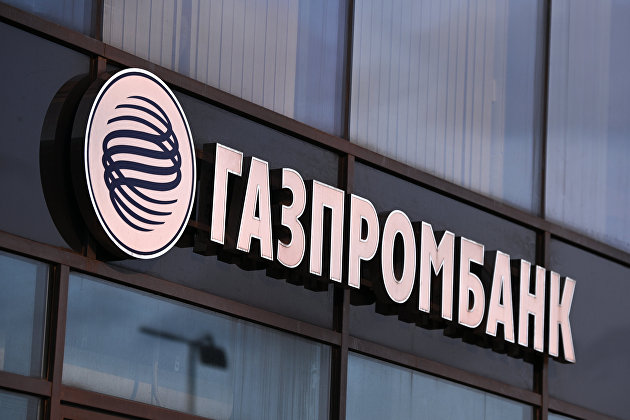 20 Европейских компаний открыли счета в Газпромбанке для оплаты российского газа – сообщает Bloomberg title